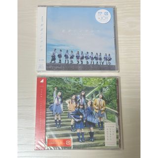 新品CD 初恋シンデレラ いつかできるから今日できる ニアジョイ 乃木坂46(ポップス/ロック(邦楽))