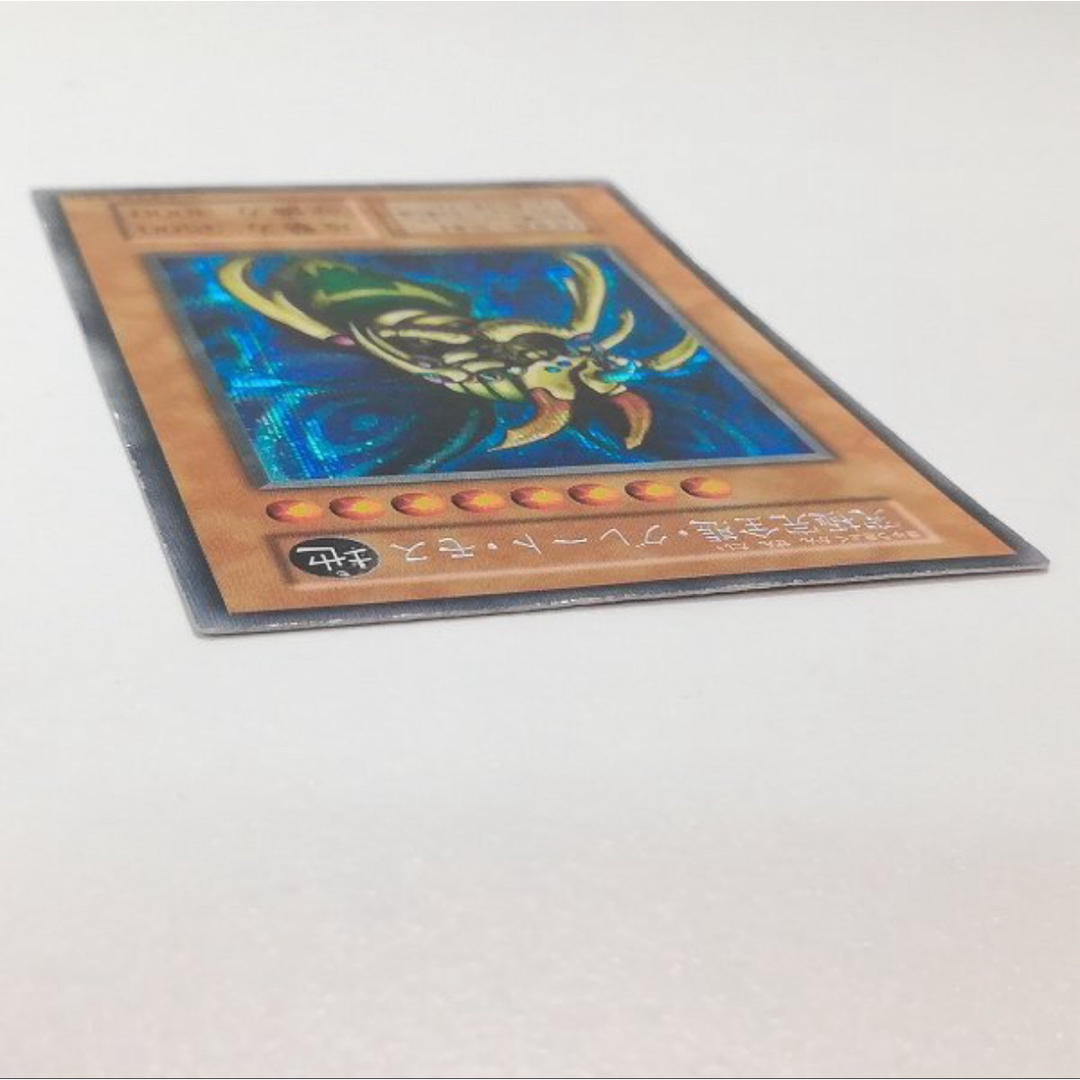 遊戯王 - 【入手困難】遊戯王 究極完全態・グレート・モス 初期 遊戯王 - 【入手困難】遊戯王 究極完全態・グレート・モス 初期