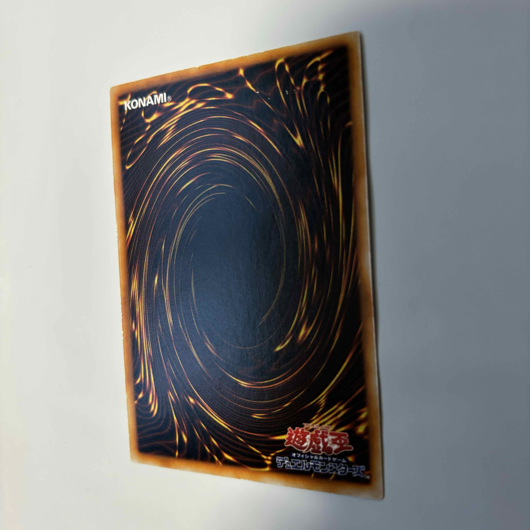 遊戯王 - 【入手困難】遊戯王 究極完全態・グレート・モス 初期 遊戯王 - 【入手困難】遊戯王 究極完全態・グレート・モス 初期