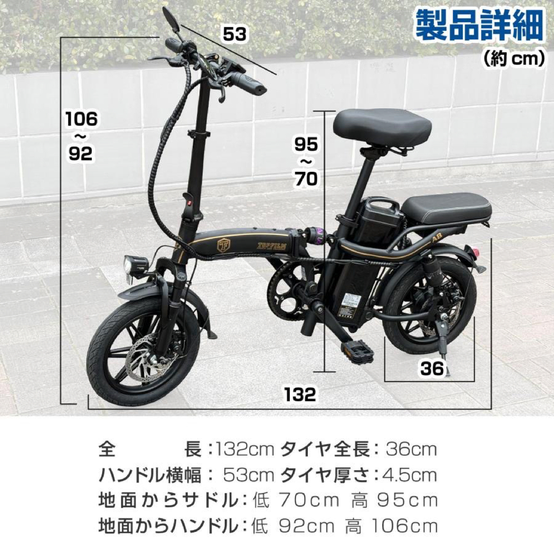 電動自転車 折りたたみ 14インチ 電動アシスト自転車 e-bike 電動自転車 折りたたみ 14インチ 電動アシスト自転車 e-bike