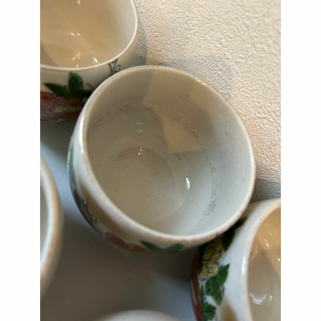 九谷青窯 - 九谷焼 湯呑み茶碗 6客セット ヴィンテージ レトロ 九谷青窯 - 九谷焼 湯呑み茶碗 6客セット ヴィンテージ レトロ