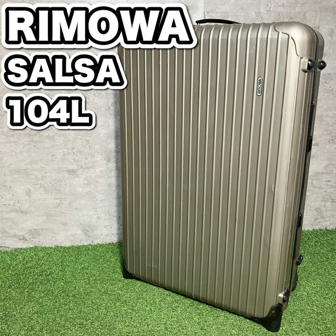 リモワ サルサ 869.77 104リットル 中古商品 4輪 | リモワ リモワ サルサ 869.77 104リットル 中古商品 4輪 | リモワ