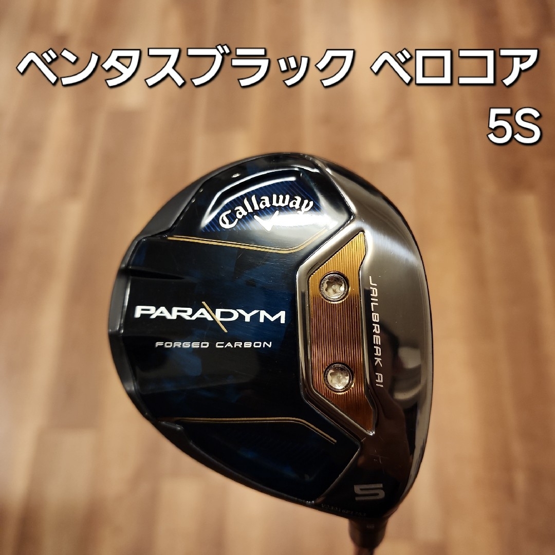V12 ダブルジップブルゾン ジャケット ゴルフウェア ブラック ウエア V12 ダブルジップブルゾン ジャケット ゴルフウェア ブラック ウエア