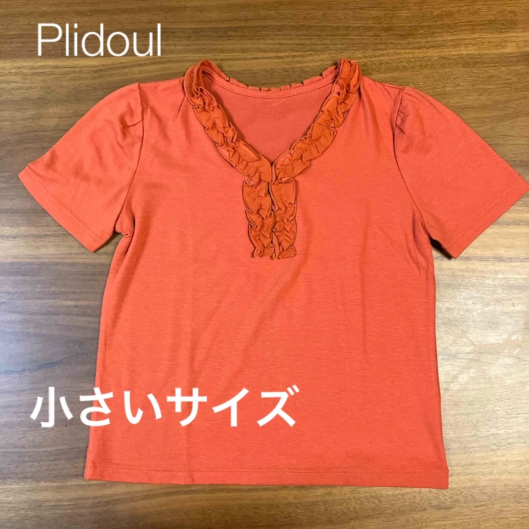 《美品‼️》　プリドール　小さいサイズ　カットソー　Sサイズ レディースのトップス(カットソー(半袖/袖なし))の商品写真