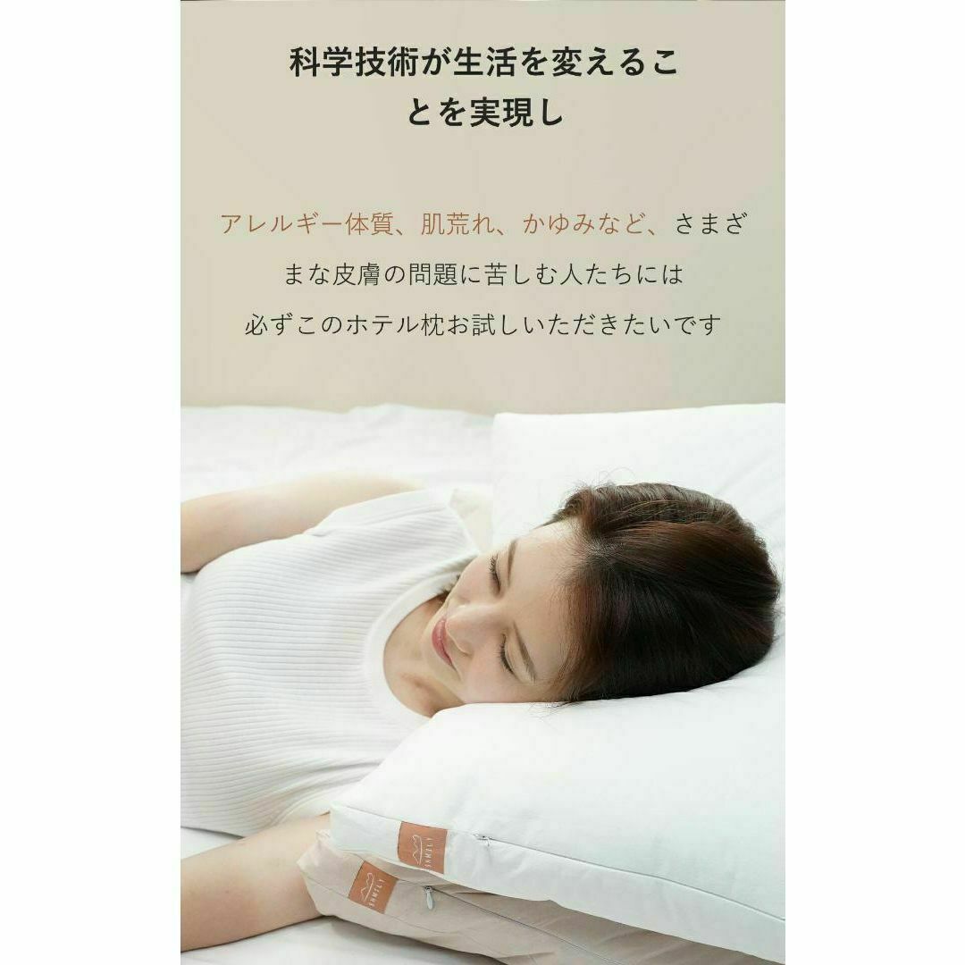 ❣️高さ調節可能❣️枕 お肌に優しい 安心のホテル仕様 まくら 丸洗い 