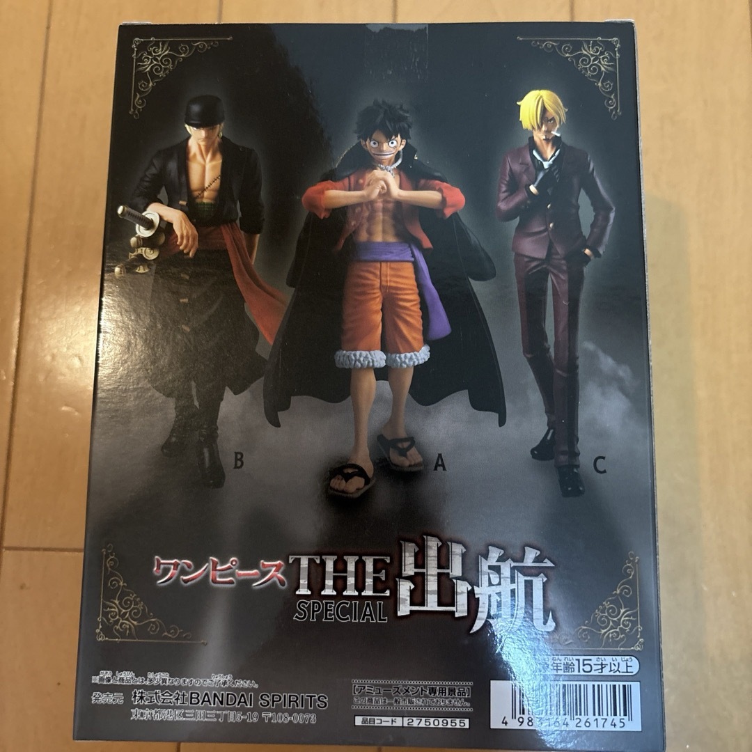 ワンピース SPECIAL ポスター付 ルフィ・ゾロ・サンジ きいろ ワンピース SPECIAL ポスター付 ルフィ・ゾロ・サンジ きいろ