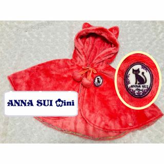 アナスイミニ(ANNA SUI mini)の☆ANNA SUI MINI☆ ベビーポンチョ　猫耳　しっぽ　ポンポン(カーディガン/ボレロ)
