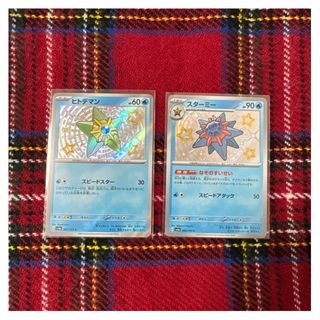 カイオーガ 色違いのフリマアイテム一覧 カイオーガ 色違いのフリマアイテム一覧