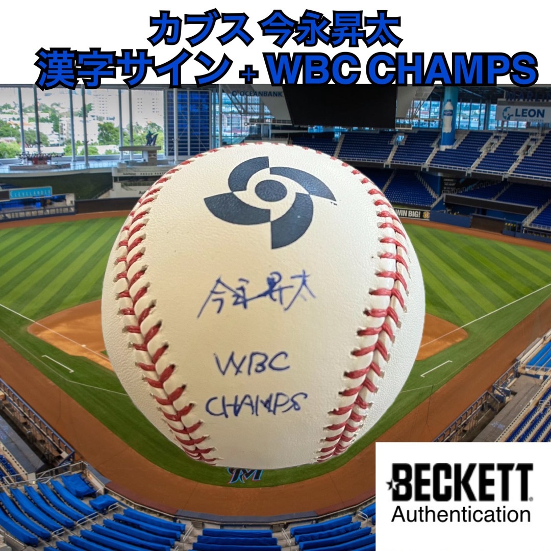 26860円 SoftBankホークス 上林誠知 実使用 直筆サイン入り 26860円 SoftBankホークス 上林誠知 実使用 直筆サイン入り