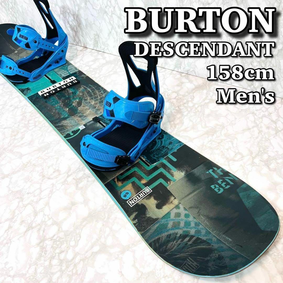 ☆ Burton(バートン)DESCENDANT(ディセンダント)スノーボード ☆ Burton(バートン)DESCENDANT(ディセンダント)スノーボード
