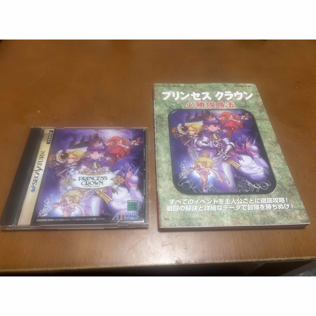 プリンセスクラウン セガサターン さびしい プリンセスクラウン セガサターン さびしい