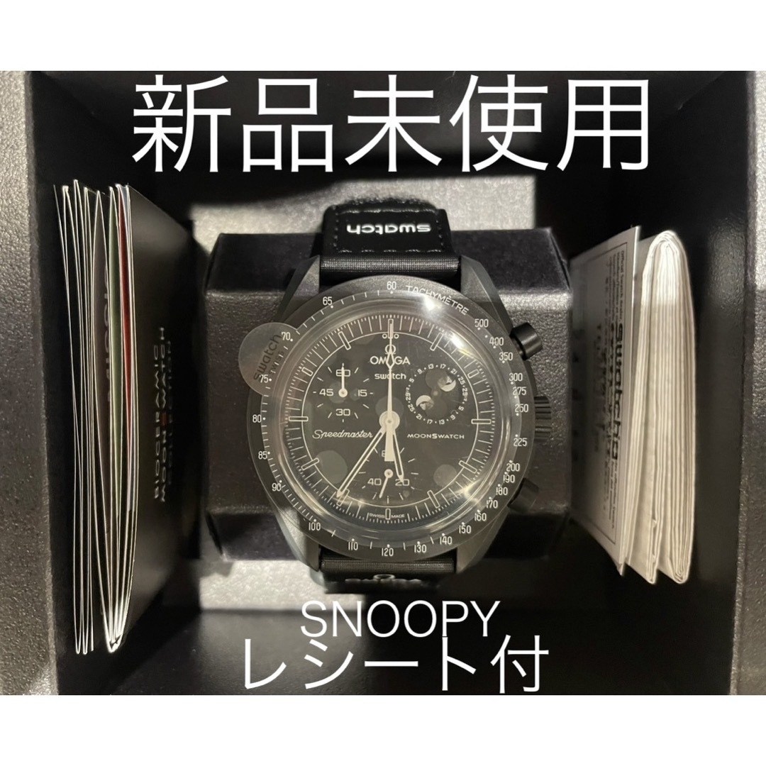 Snoopy x OMEGA ほどよい x Swatch MoonSwatch White Snoopy x OMEGA ほどよい x Swatch MoonSwatch White