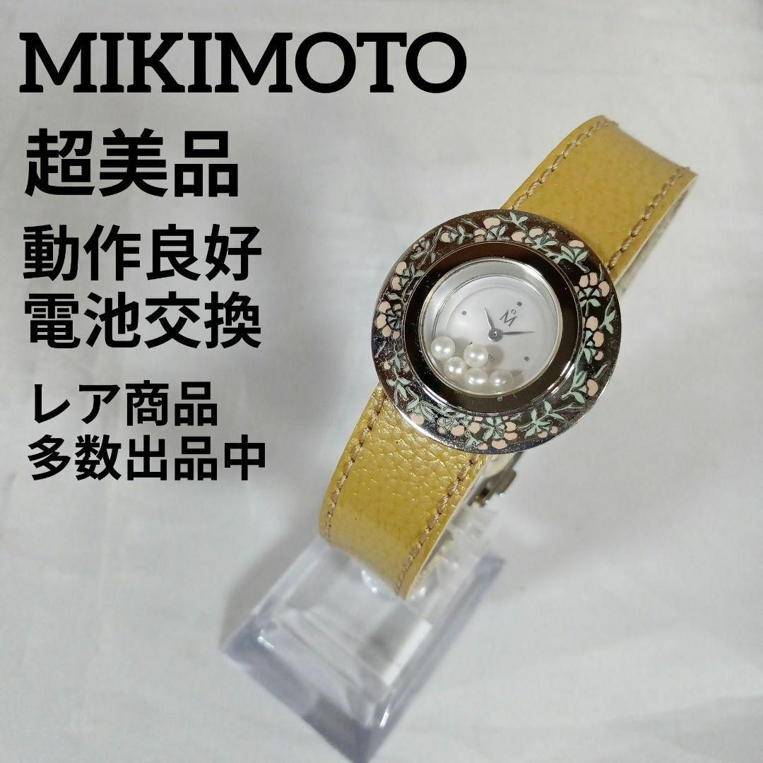 ご検討ページ13 花街ビンテージ 手刺繍半襟ベージュ地 縮緬 ご検討ページ13 花街ビンテージ 手刺繍半襟ベージュ地 縮緬