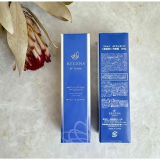 リジェナセラム 25ml 2本セット 美容液 日本製 シミ くすみ 高濃度美容液(美容液)
