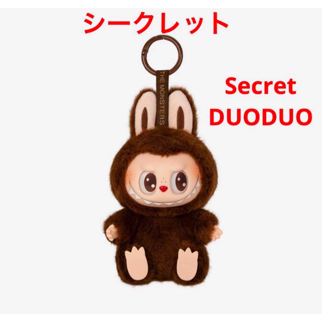POPMART LABUBU THE MONSTERS シリーズ2 2ボックス(POP MART POPMART LABUBU THE MONSTERS シリーズ2 2ボックス(POP MART