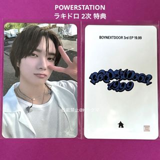 ボーイネクストドア(BOYNEXTDOOR)のNo.1597 ソンホ トレカ パワステ ラキドロ 特典 【24時間以内発送】(アイドルグッズ)