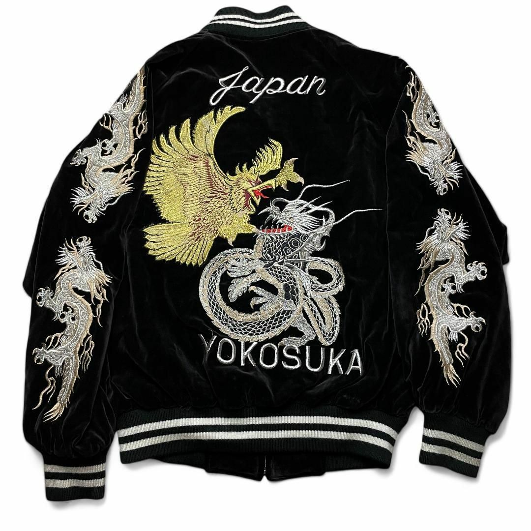ベロアスカジャン黒ブラック古着袖刺繍和柄竜龍ドラゴン別珍 ベロアスカジャン黒ブラック古着袖刺繍和柄竜龍ドラゴン別珍
