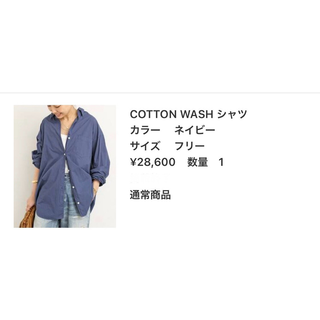 Deuxieme Classe COTTON WASH シャツ ワイヤー入り Deuxieme Classe COTTON WASH シャツ ワイヤー入り