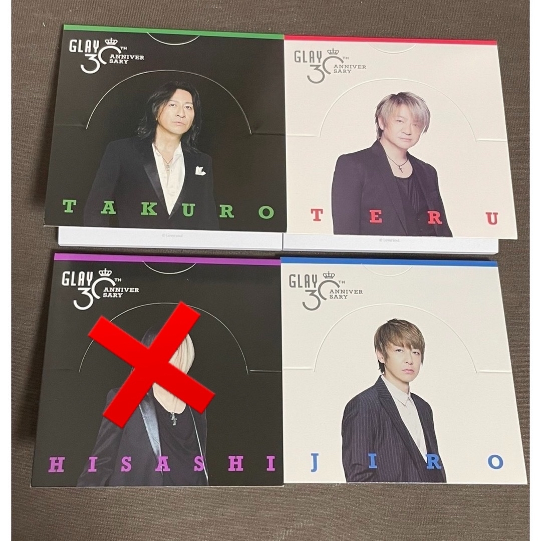 GLAY 勇ましく エンタメくじ GLAY 勇ましく エンタメくじ