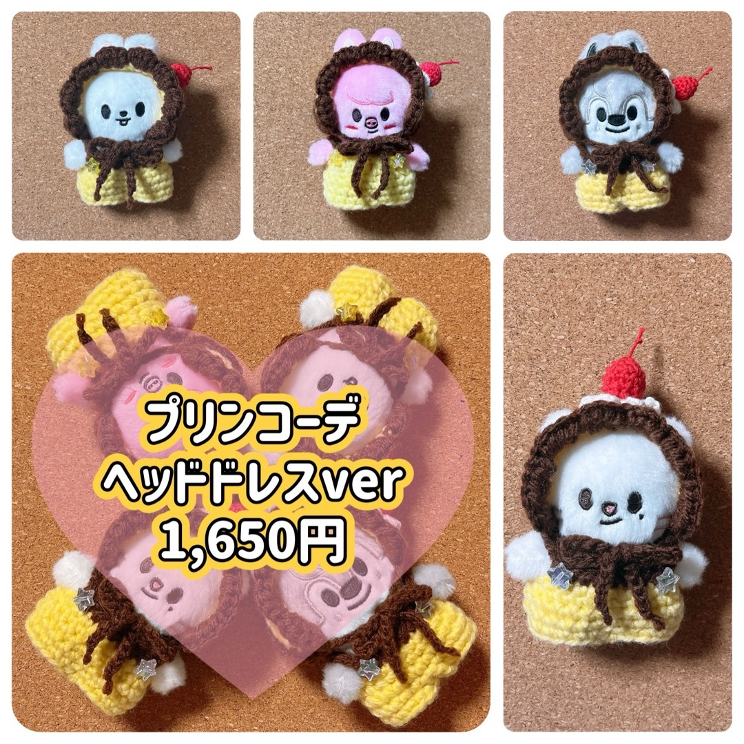 ぬい服 オーダーページ skzoo 10cmの通販 by ねっころ鈴*|ラクマ ぬい服 オーダーページ skzoo 10cmの通販 by ねっころ鈴*|ラクマ