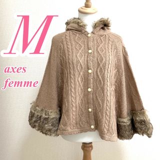 axes femme(ポンチョ)のフリマアイテム一覧 axes femme(ポンチョ)のフリマアイテム一覧