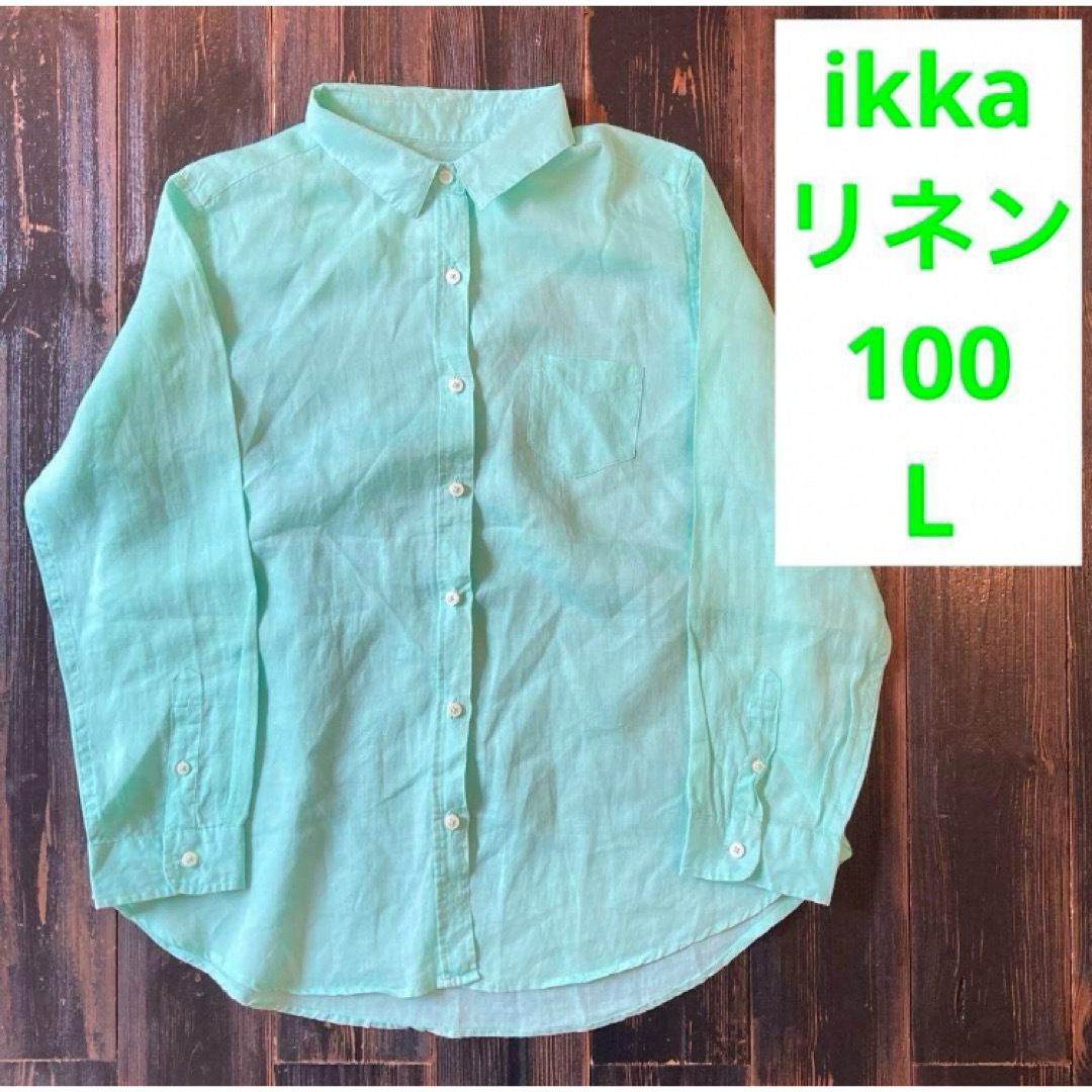ikka - リネン100% レディース ミントグリーン 長袖 ブラウス ikka - リネン100% レディース ミントグリーン 長袖 ブラウス