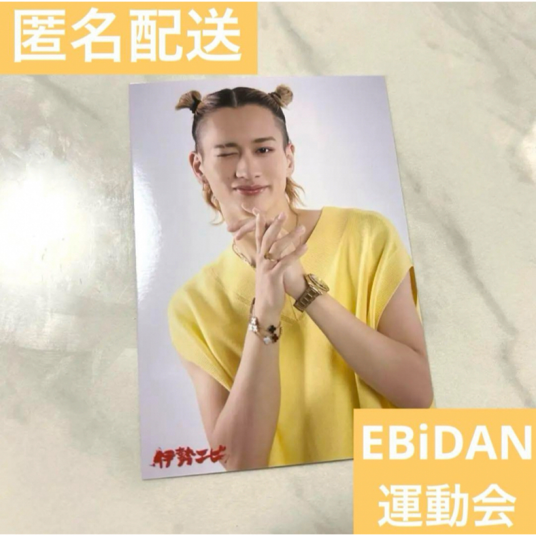 EBiDAN運動会 生写真 BUDDiiS MORRIE 森英寿 エンタメ/ホビーのタレントグッズ(アイドルグッズ)の商品写真