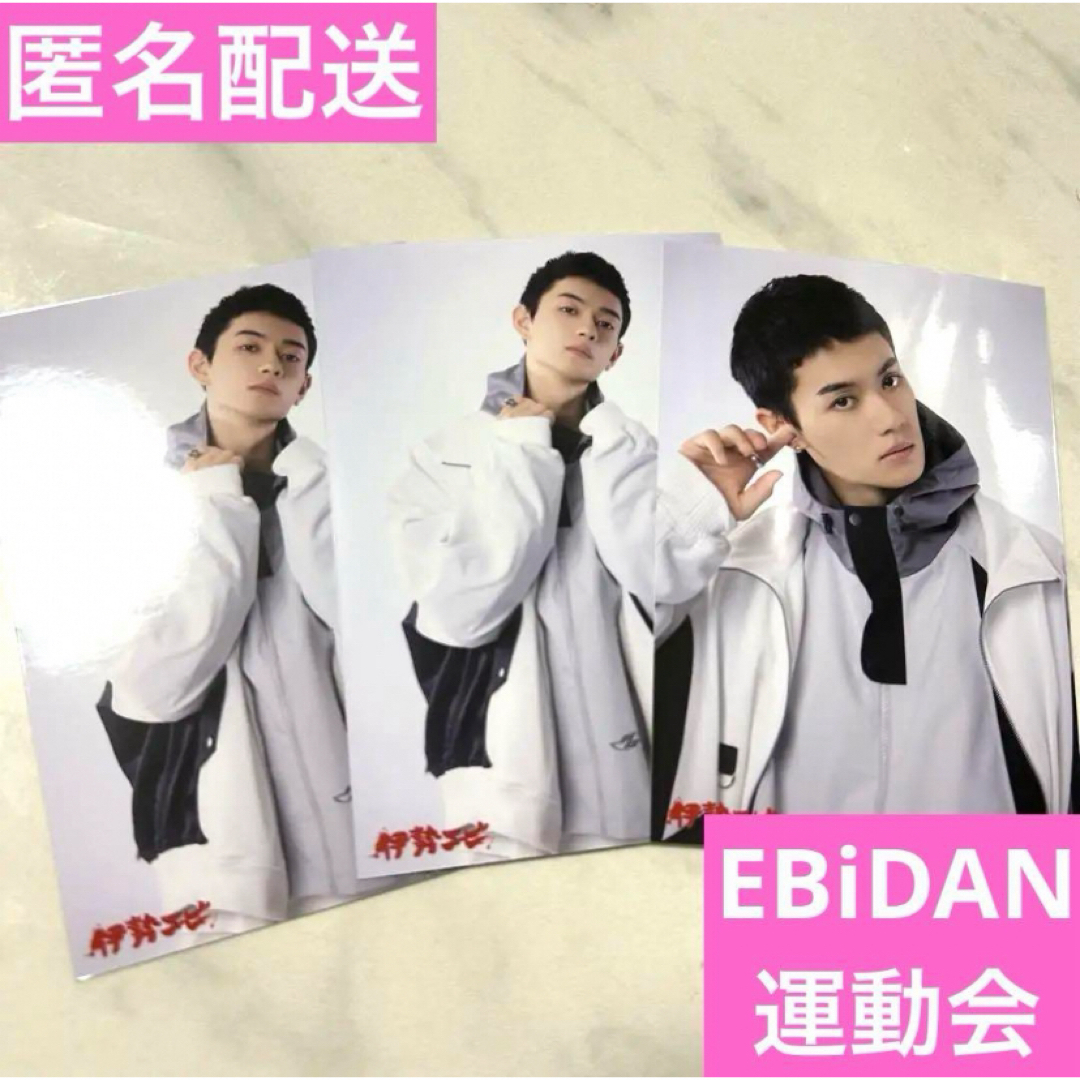 EBiDAN運動会 生写真 M!LK 佐野勇斗 エンタメ/ホビーのタレントグッズ(アイドルグッズ)の商品写真