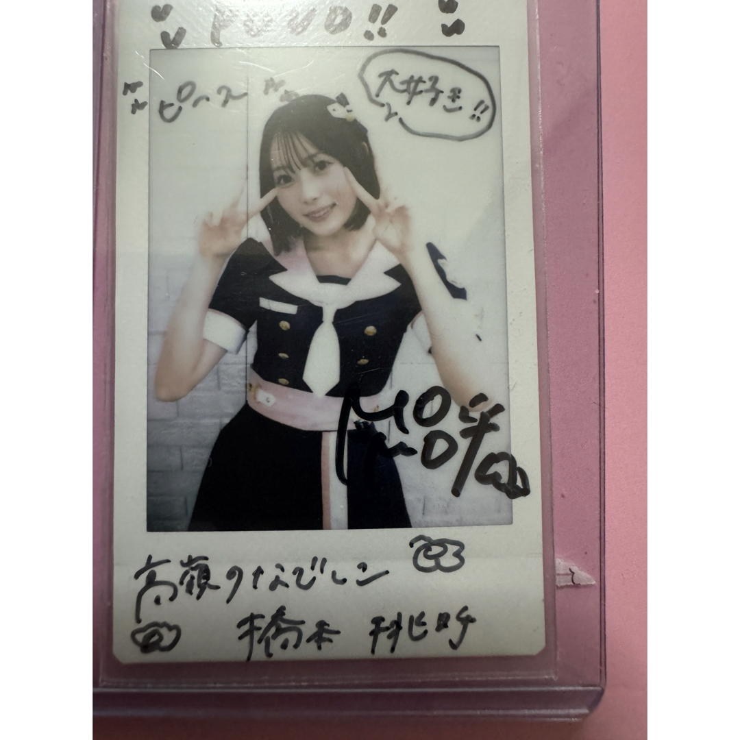 高嶺のなでしこ チェキ 橋本桃呼 アイドルグッズ 高嶺のなでしこ チェキ 橋本桃呼 アイドルグッズ