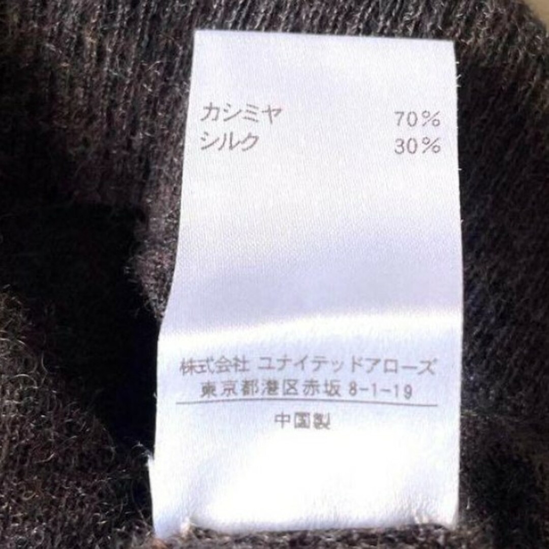 Drawer - 最終価格♪【Drawer】定番☆カシミヤシルク ニットの Drawer - 最終価格♪【Drawer】定番☆カシミヤシルク ニットの