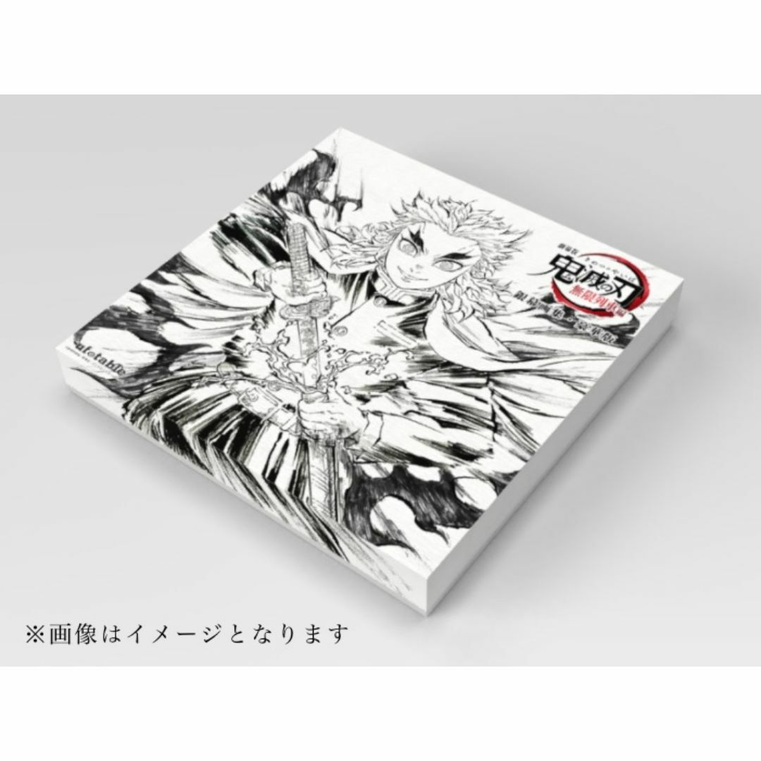 鬼滅の刃 無限列車編 銀幕画集 幕間画集 豪華版 煉獄杏寿郎 鬼滅の刃 無限列車編 銀幕画集 幕間画集 豪華版 煉獄杏寿郎