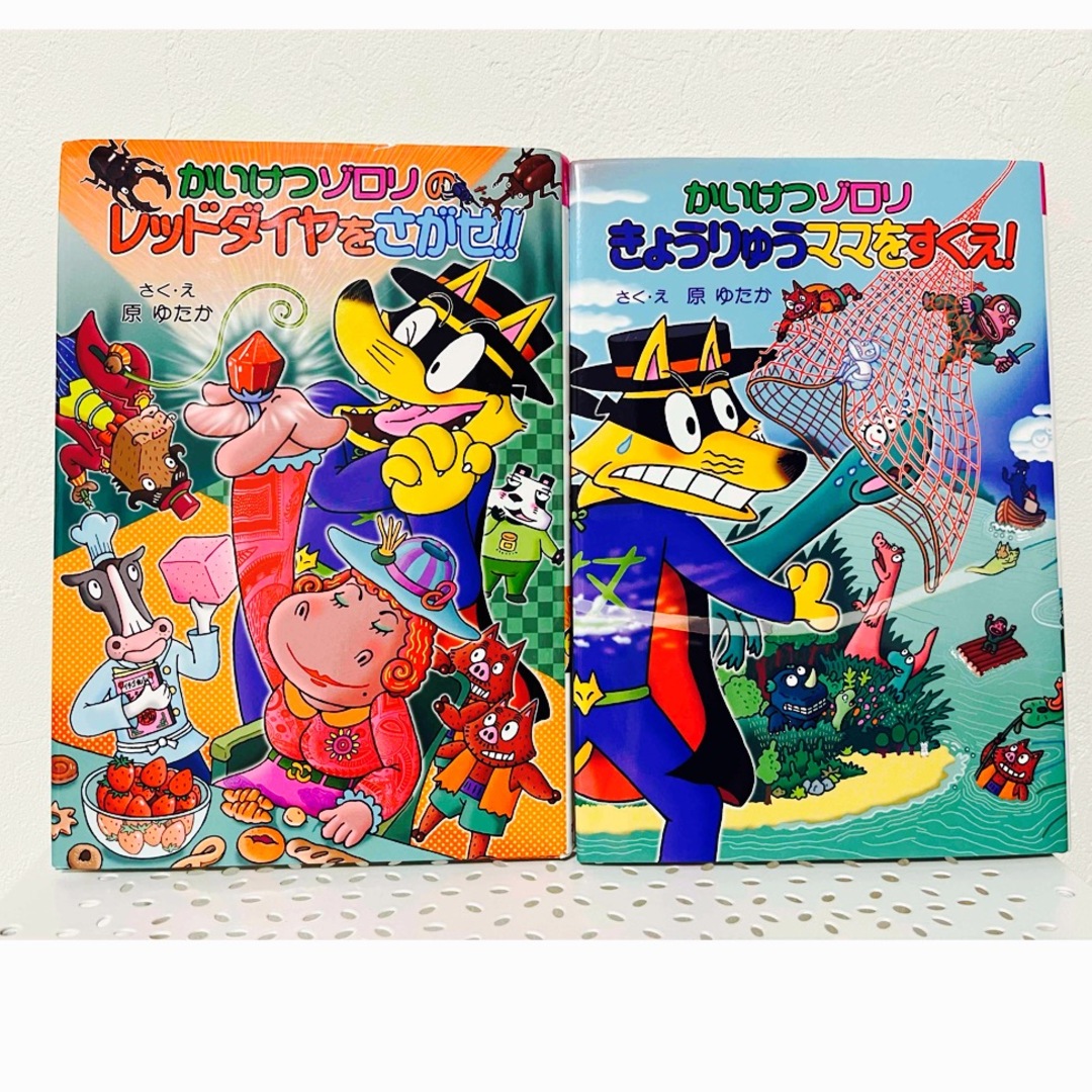ポプラ社 - かいけつゾロリ☆本まとめ売りの通販 by ☆Happyland ポプラ社 - かいけつゾロリ☆本まとめ売りの通販 by ☆Happyland