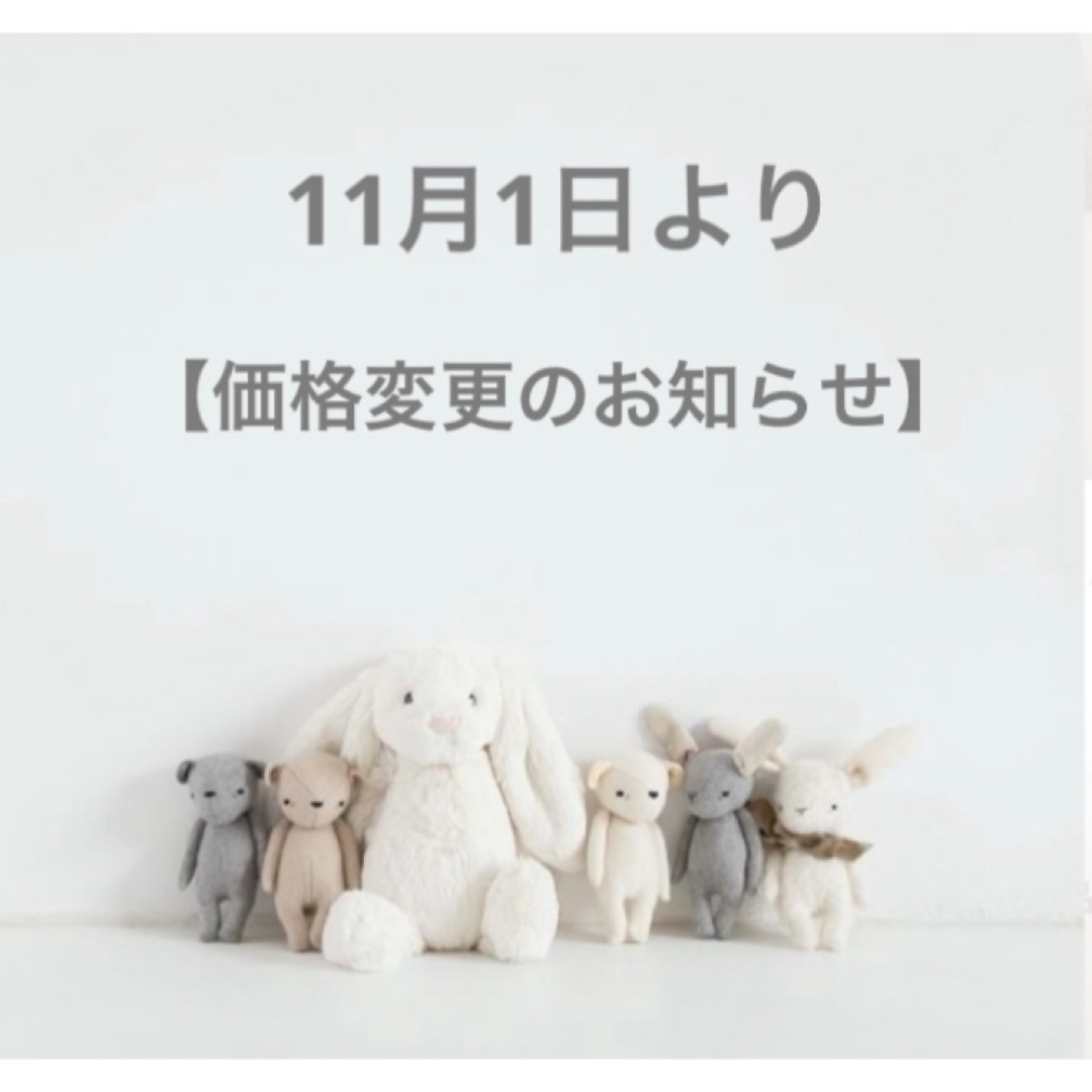 kinokosupaチビドール kinokosupaチビドール