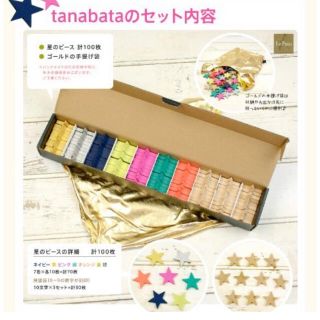 kiko+ tanabata タナバタ 木のおもちゃ ドミノ(その他)