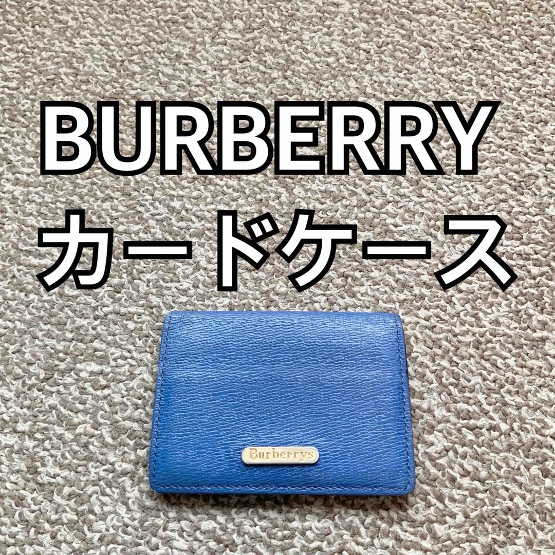 BURBERRY - BURBERRY(バーバリー) カードケース 名刺入れ パス BURBERRY - BURBERRY(バーバリー) カードケース 名刺入れ パス