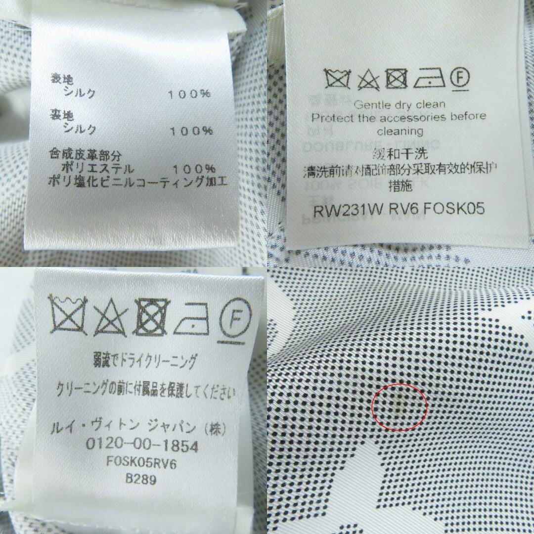 LOUIS VUITTON - 美品◎LOUIS VUITTON ルイヴィトン 2023年製 LOUIS VUITTON - 美品◎LOUIS VUITTON ルイヴィトン 2023年製