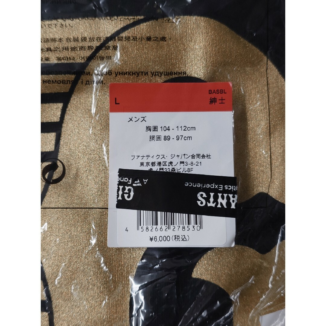 NIKE - 読売ジャイアンツ セ・リーグ優勝記念 オーセンティック NIKE - 読売ジャイアンツ セ・リーグ優勝記念 オーセンティック