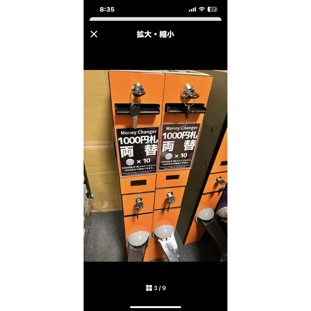 EMS-7F サンド両替機 千円札→100円硬貨×10枚 保証付きふ|家具 EMS-7F サンド両替機 千円札→100円硬貨×10枚 保証付きふ|家具