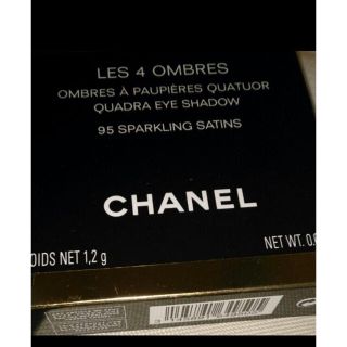 シャネル(CHANEL)の値下げ‼︎！シャネル アイシャドウ 美品 値下げ！(アイシャドウ)