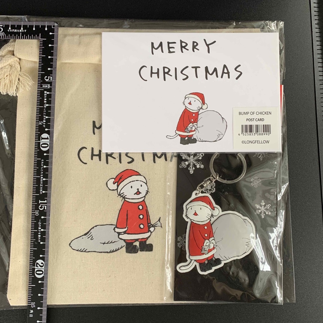 BUMP OF CHICKEN - BUMP OF CHICKEN ニコル クリスマスセットの BUMP OF CHICKEN - BUMP OF CHICKEN ニコル クリスマスセットの