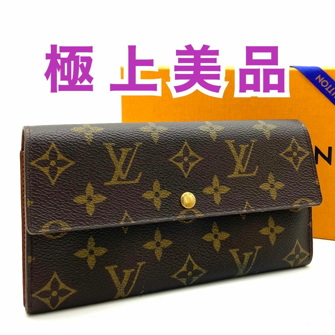 極美品】ルイヴィトン モノグラム ポルトフォイユ サラ 財布 極美品】ルイヴィトン モノグラム ポルトフォイユ サラ 財布