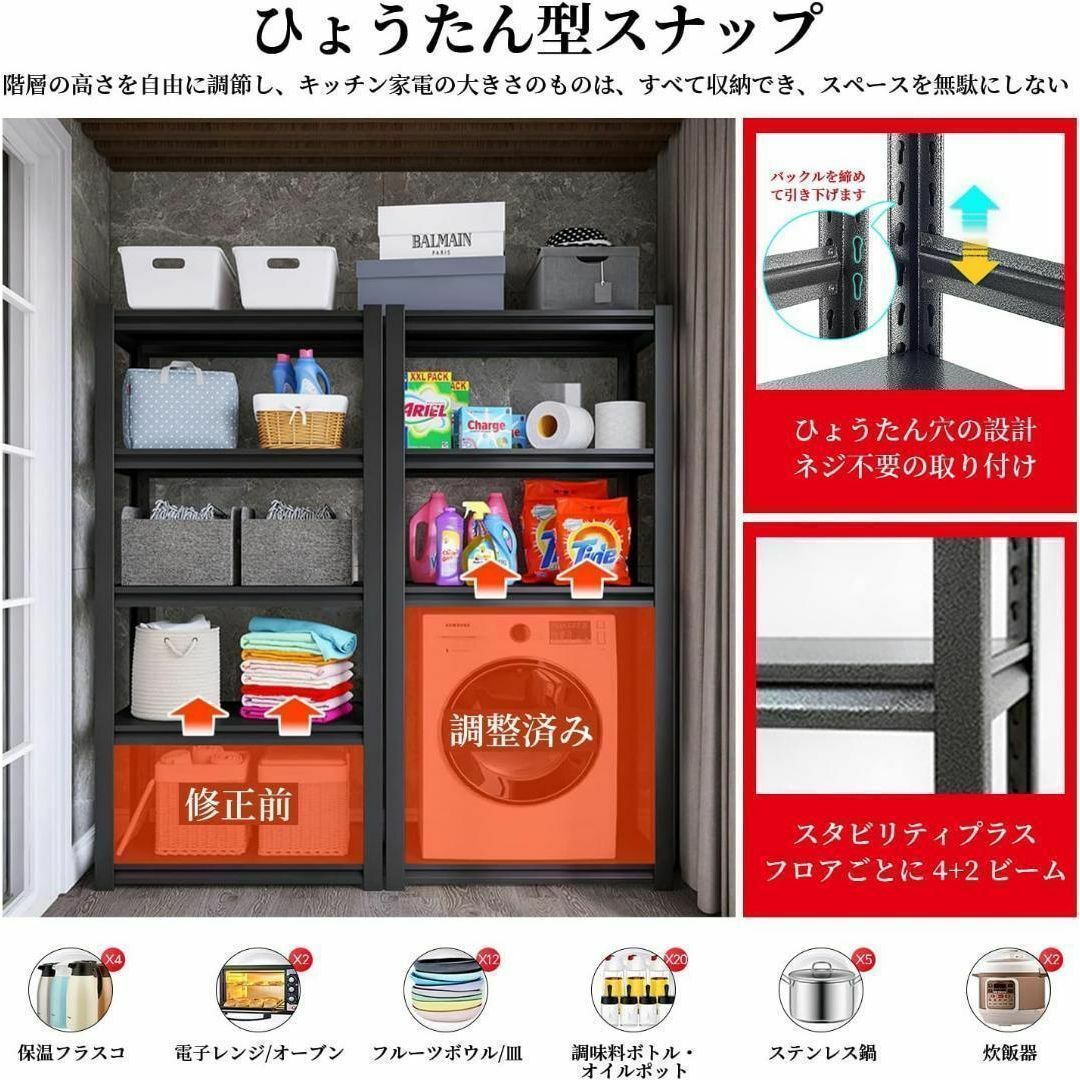 スチールラック本体 高耐荷重収納棚 メタルラック 組立簡単 収納 スチールラック本体 高耐荷重収納棚 メタルラック 組立簡単 収納