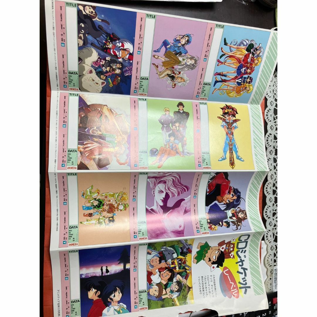 アニメディア　1993年　11冊セット アニメディア 1993/11 - メルカリ