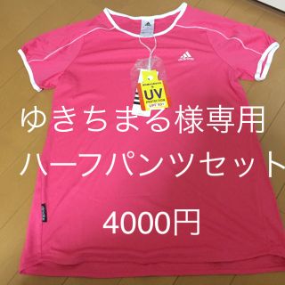 アディダス(adidas)の新品 未使用  adidas  レディース  Mサイズ  ハーフパンツ(ハーフパンツ)