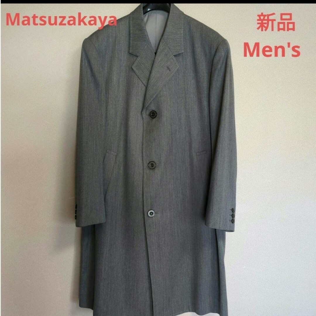 松坂屋 - 【新品未使用】Matsuzakaya オーダーメイド ウール 松坂屋 - 【新品未使用】Matsuzakaya オーダーメイド ウール