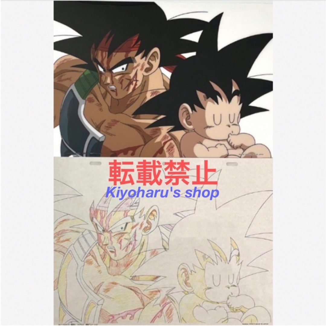 激レア】ドラゴンボールZ セル画アートシート 鳥山明 激レア】ドラゴンボールZ セル画アートシート 鳥山明