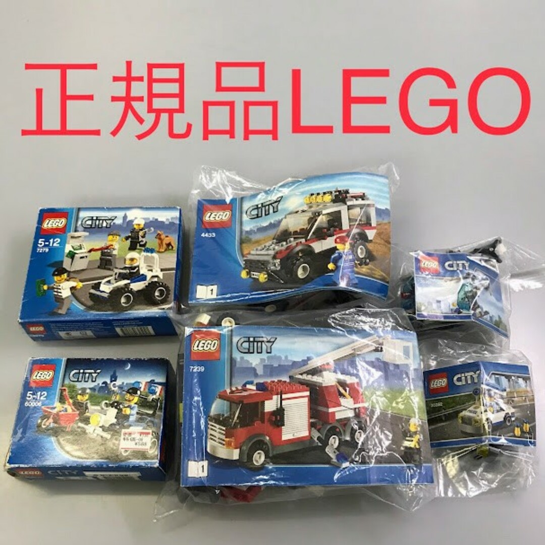 正規品 LEGO レゴ 街シリーズ 4433 7239 60006 7279 30352 30351 正規品 LEGO レゴ 街シリーズ 4433 7239 60006 7279 30352 30351