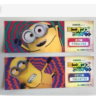 ミニオン(ミニオン)のミニオン　ミニオンズ　フィーバー　くじ　映画　劇場版　入場特典　入場者特典(キャラクターグッズ)