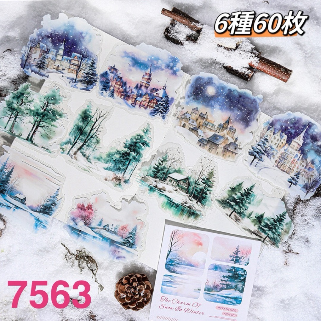 新品❗️冬日雪韵シリーズ 雪風景PETステッカーシール 新品❗️冬日雪韵シリーズ 雪風景PETステッカーシール