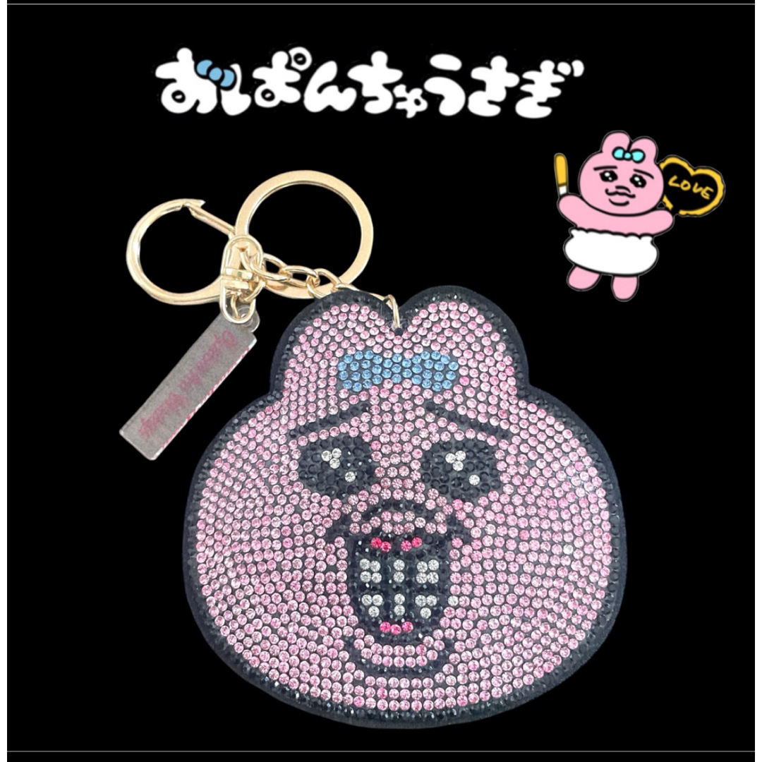 おぱんちゅうさぎ - おぱんちゅうさぎ しまむら コラボ商品 おぱんちゅうさぎ - おぱんちゅうさぎ しまむら コラボ商品